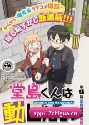 狗仔联盟成立